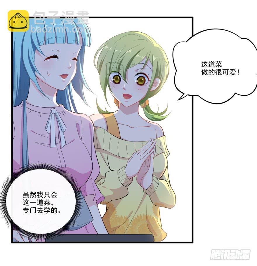 013恐男症的撩汉方式21