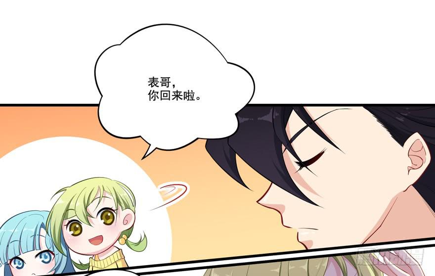 013恐男症的撩汉方式23