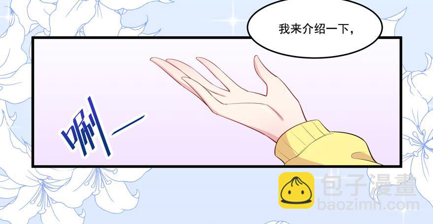013恐男症的撩汉方式25