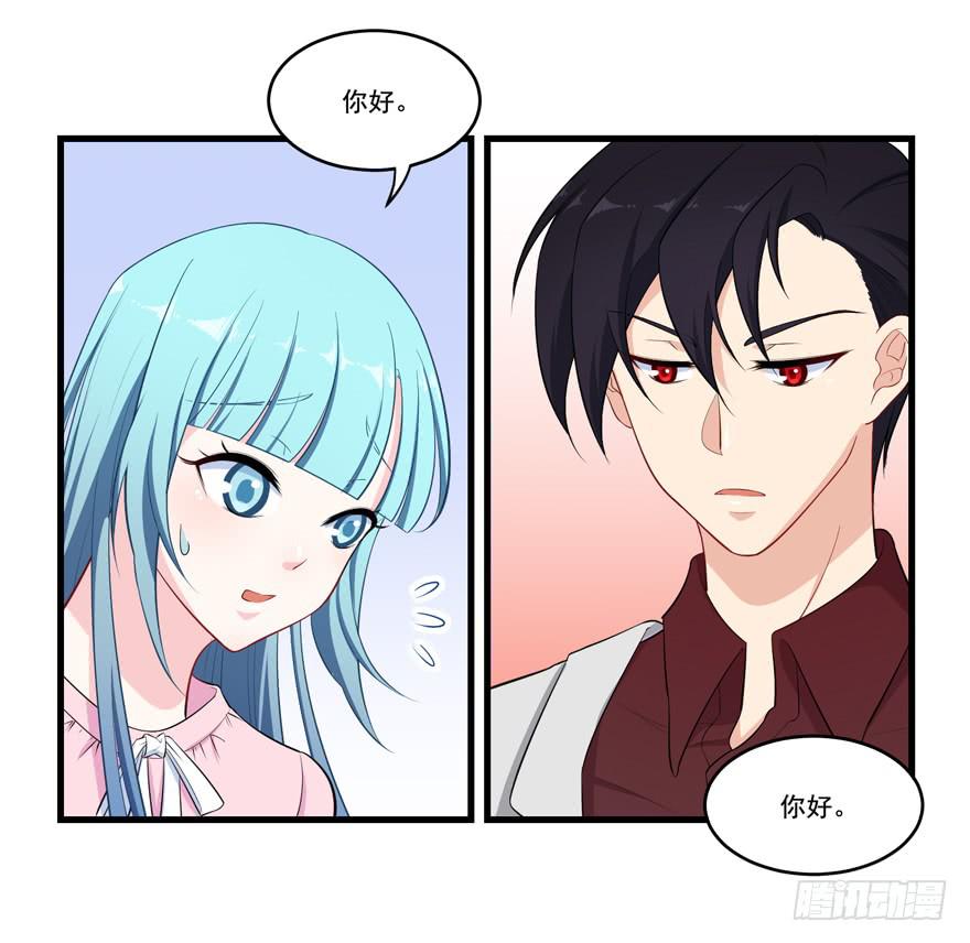 013恐男症的撩汉方式29