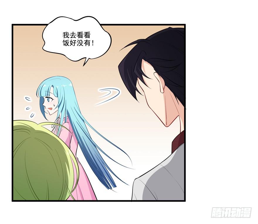 013恐男症的撩汉方式30
