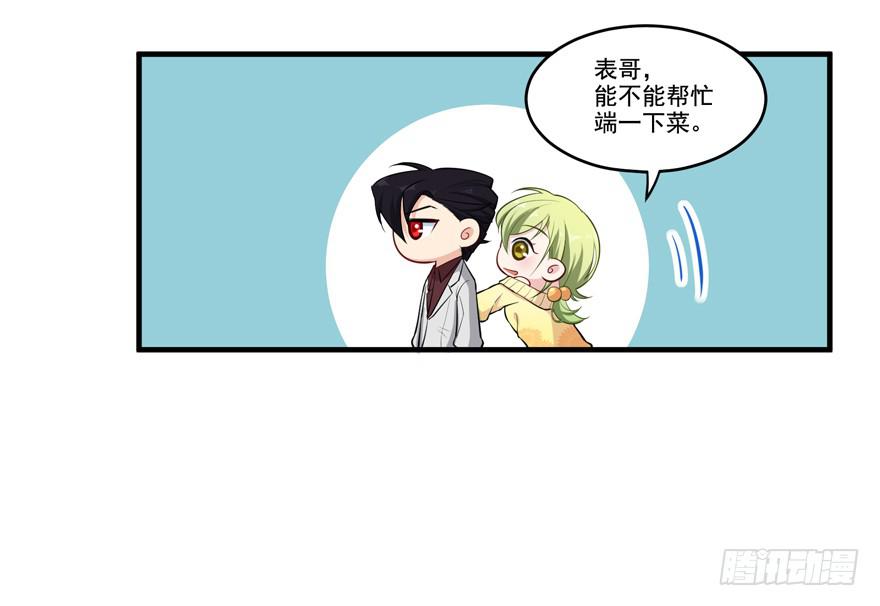 013恐男症的撩汉方式31