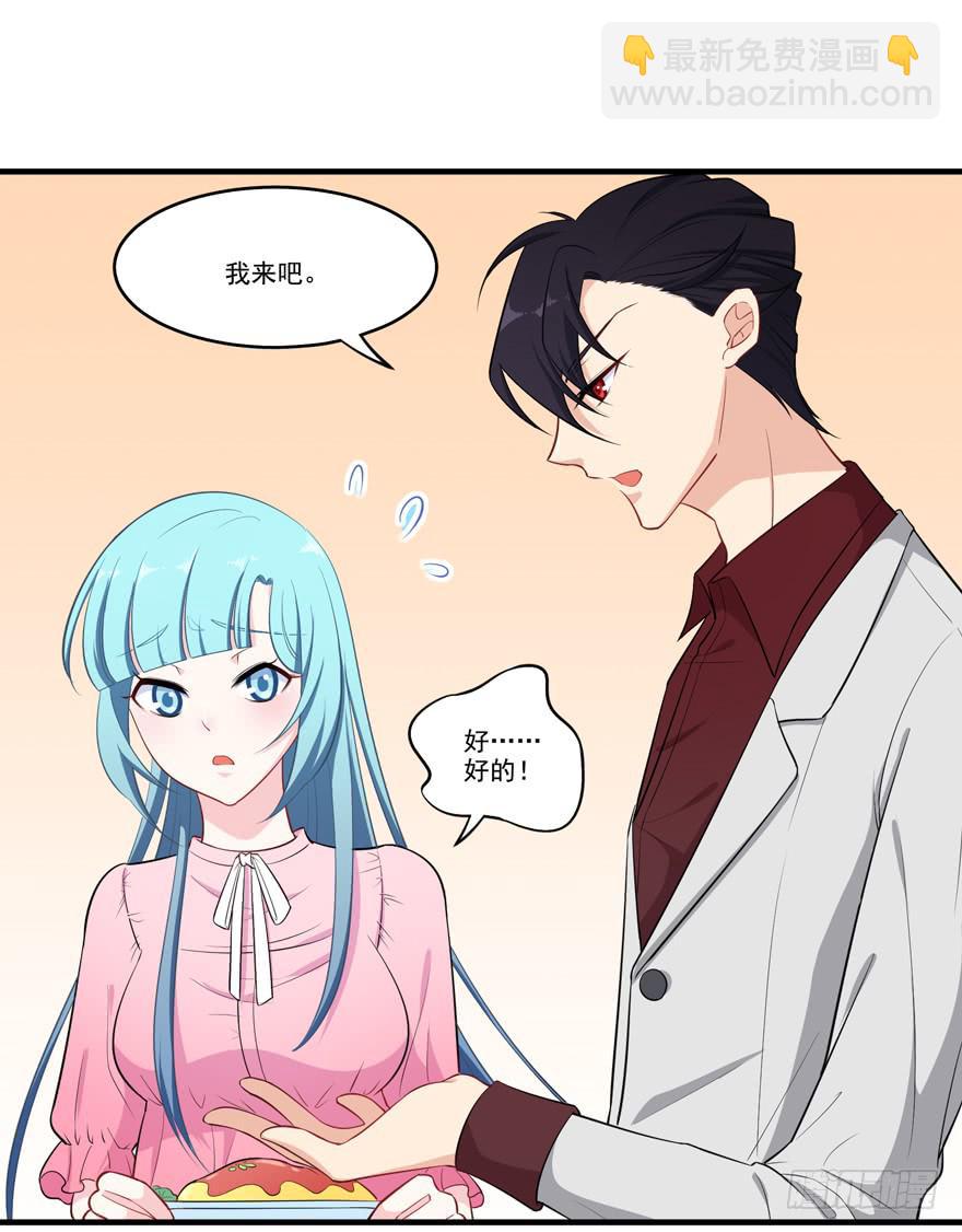 013恐男症的撩汉方式32