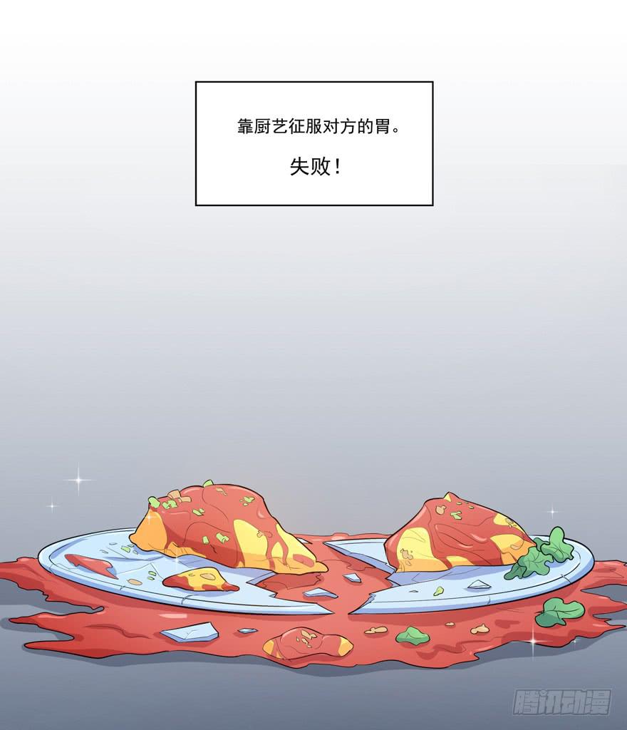 013恐男症的撩汉方式35