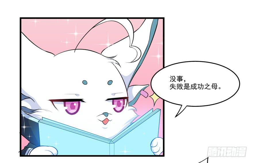 013恐男症的撩汉方式40