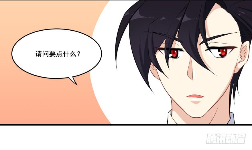013恐男症的撩汉方式43