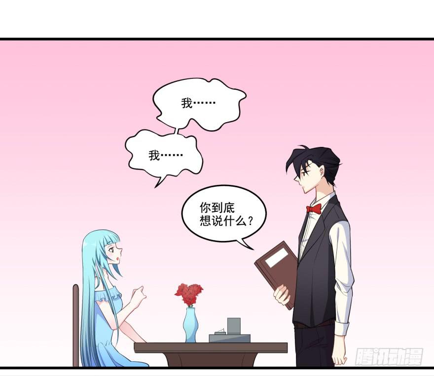 013恐男症的撩汉方式45