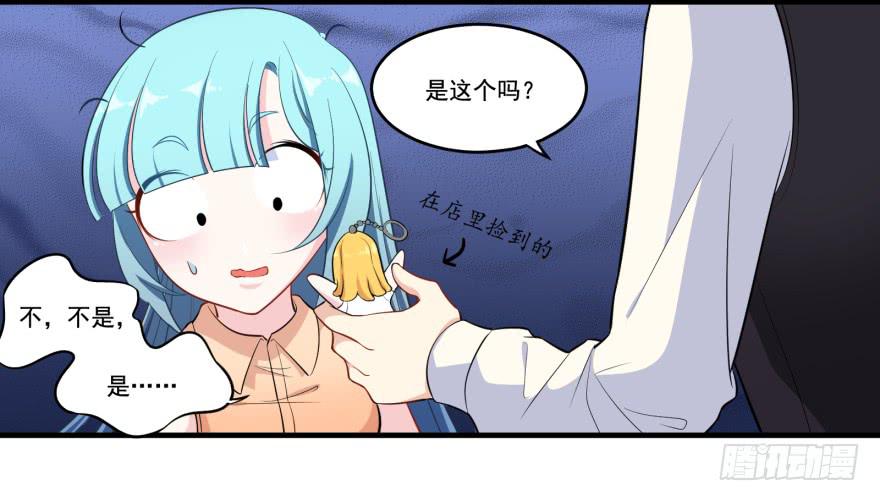 013恐男症的撩汉方式49