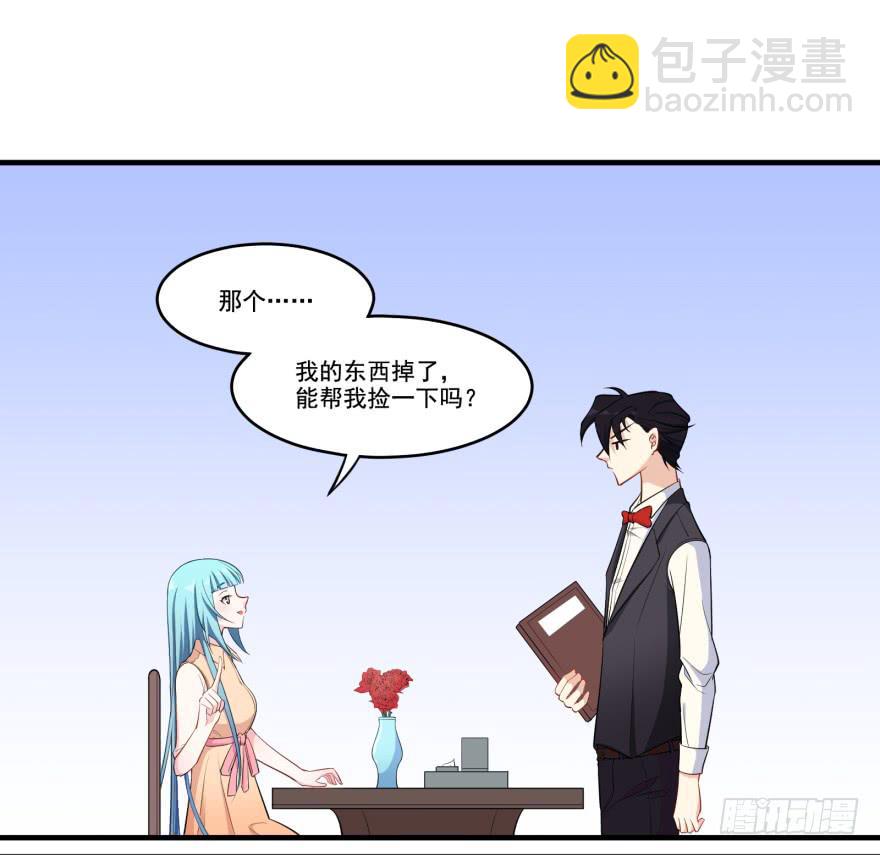013恐男症的撩汉方式52