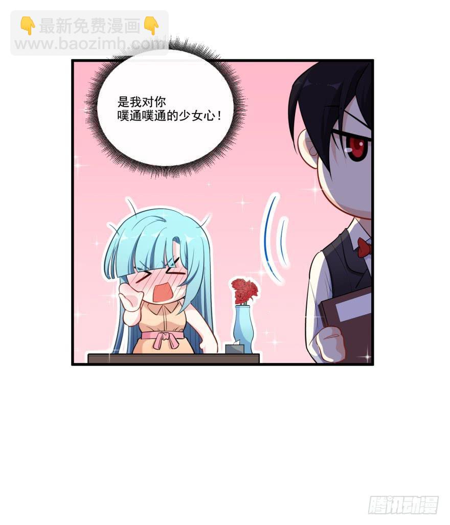 013恐男症的撩汉方式54