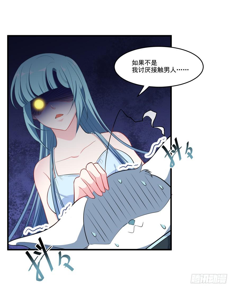 013恐男症的撩汉方式57