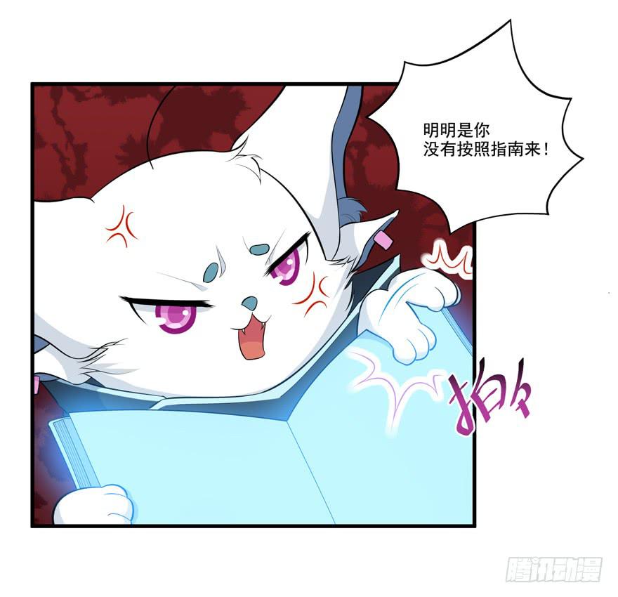 013恐男症的撩汉方式59