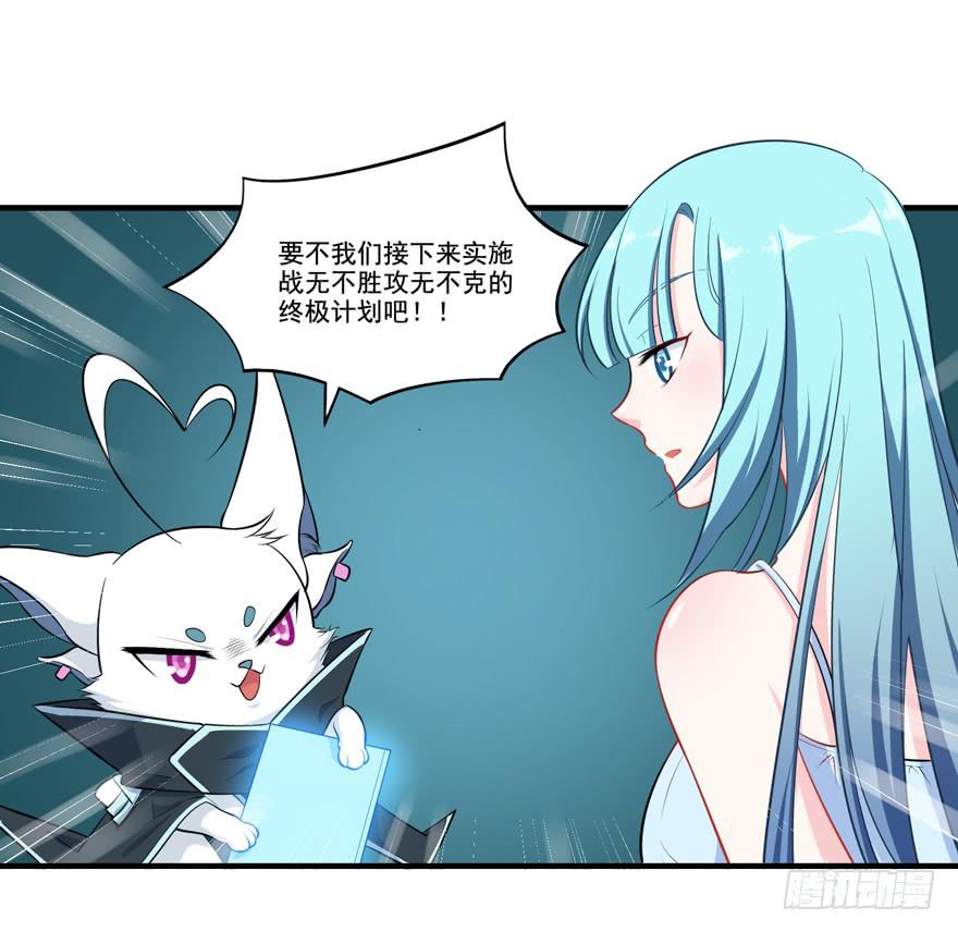 013恐男症的撩汉方式61