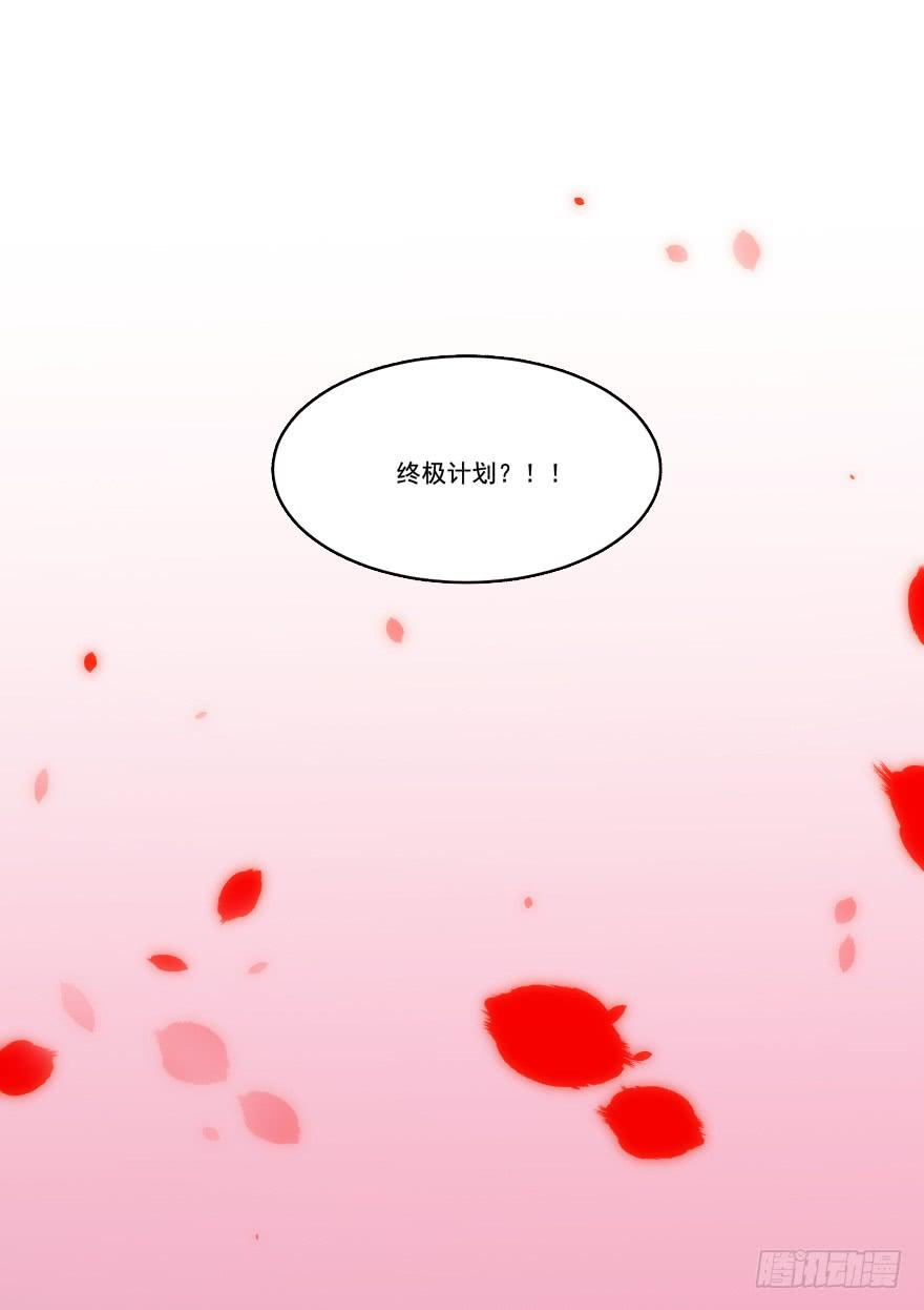 013恐男症的撩汉方式62