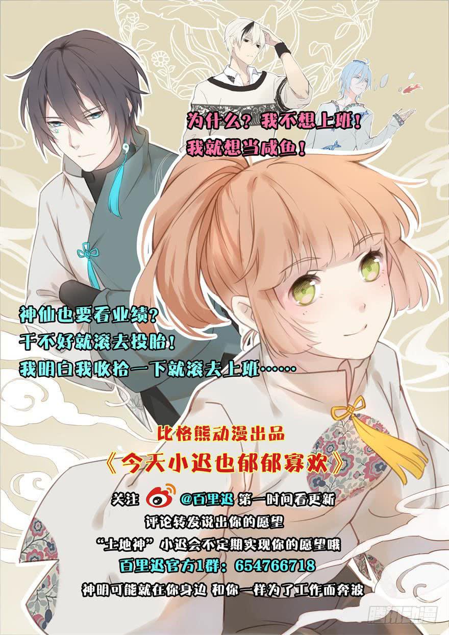 013恐男症的撩汉方式63