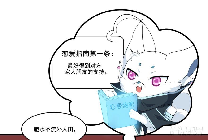 013恐男症的撩汉方式7