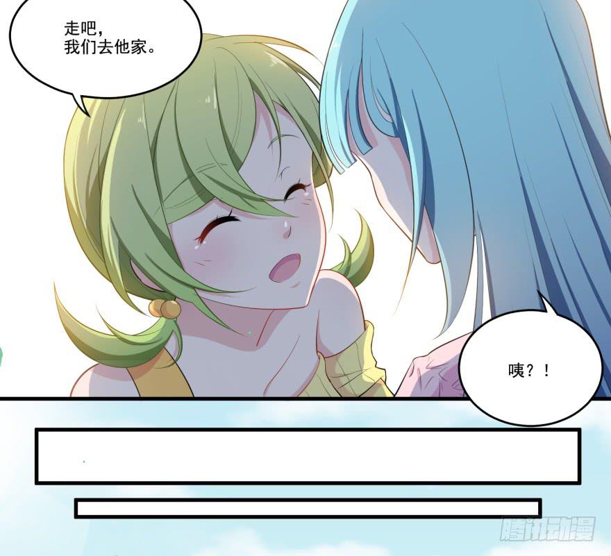 013恐男症的撩汉方式9