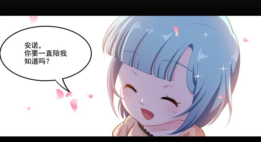 014不匹配的心动对象14