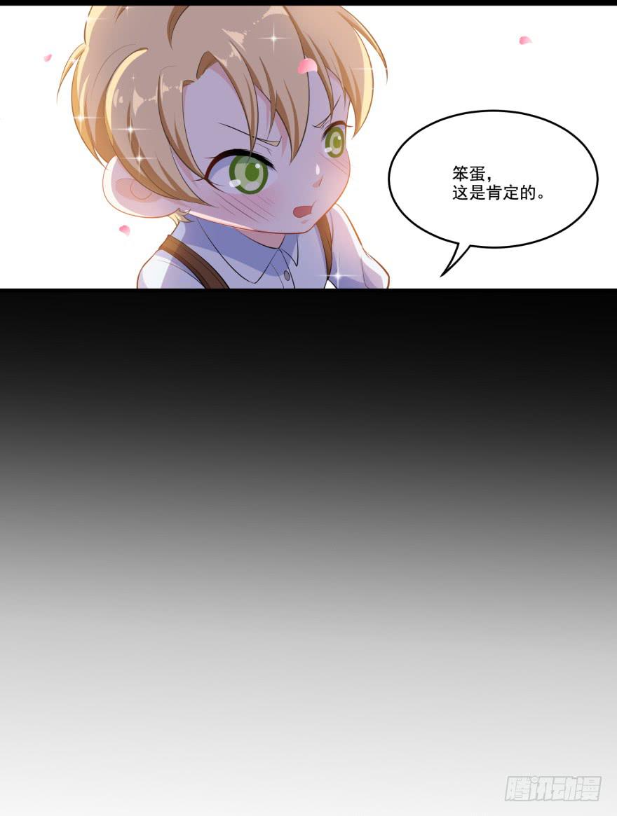 014不匹配的心动对象15