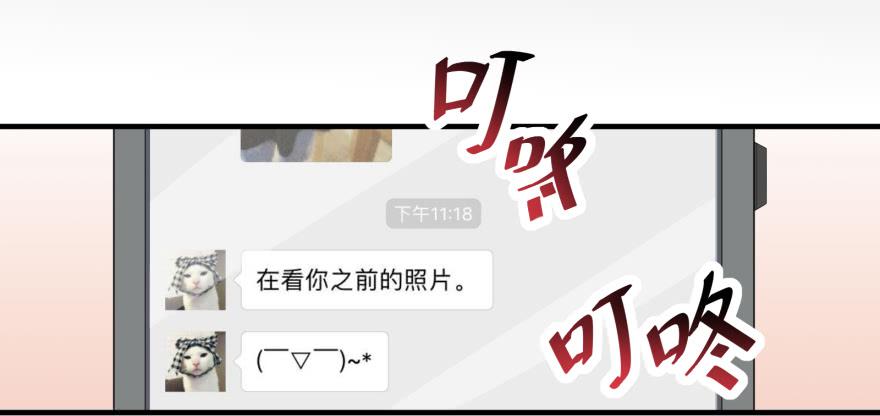 014不匹配的心动对象16