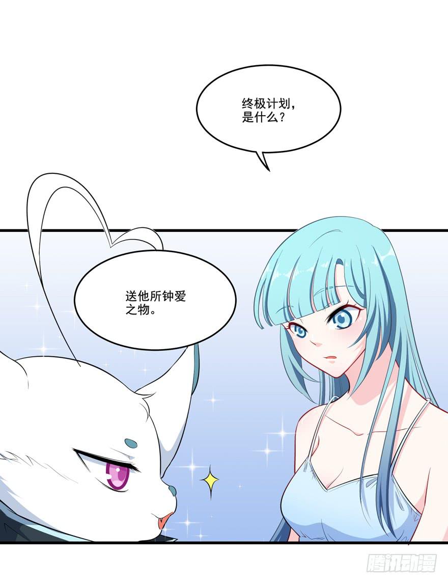 014不匹配的心动对象2