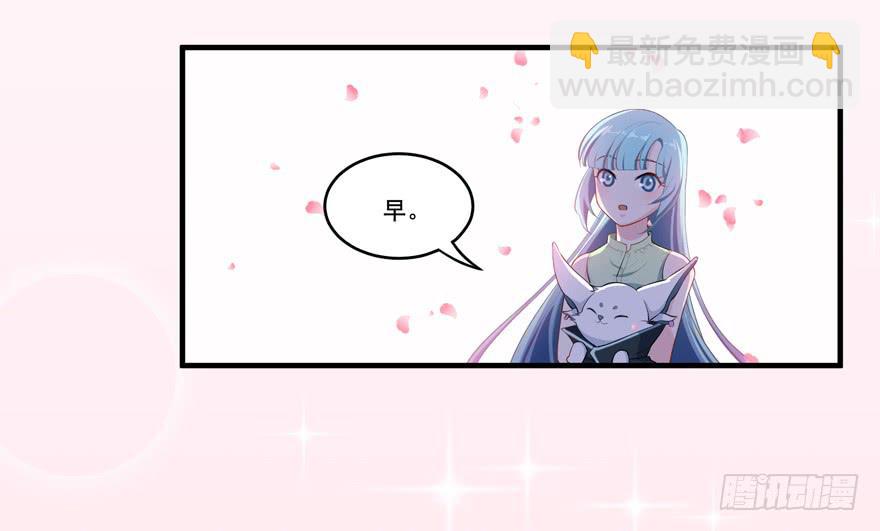 014不匹配的心动对象28