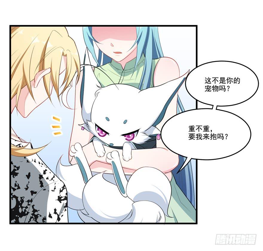 014不匹配的心动对象31