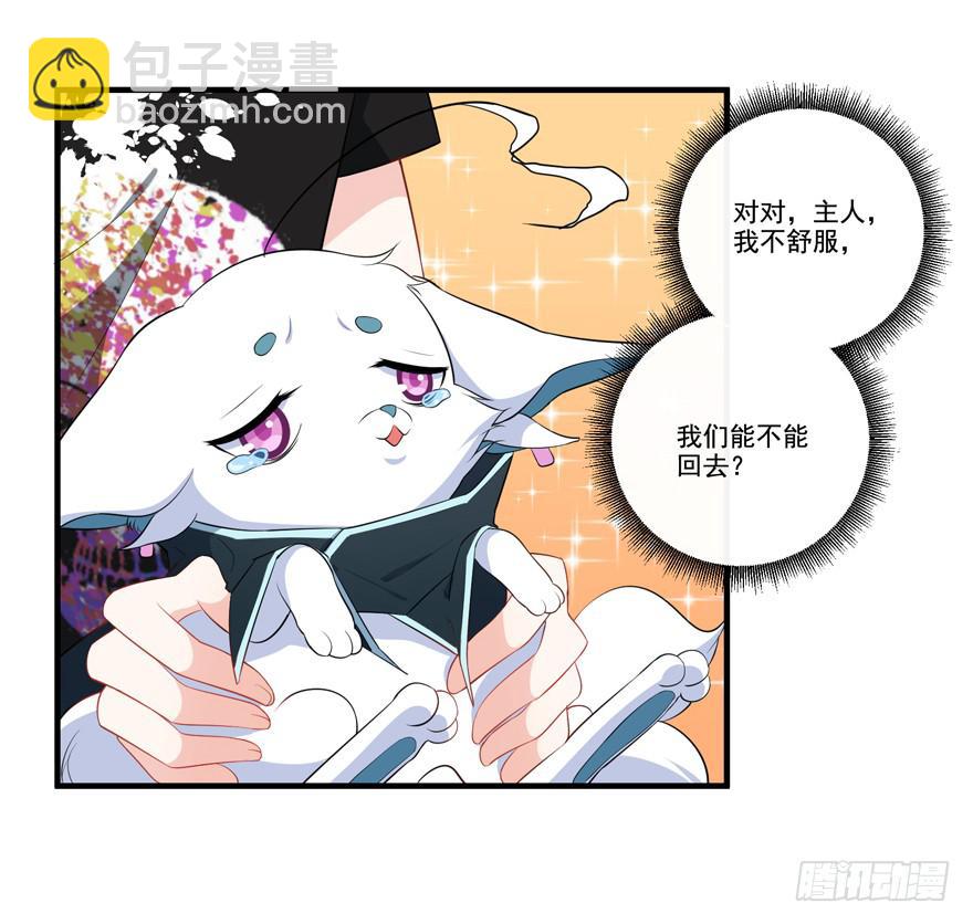 014不匹配的心动对象38