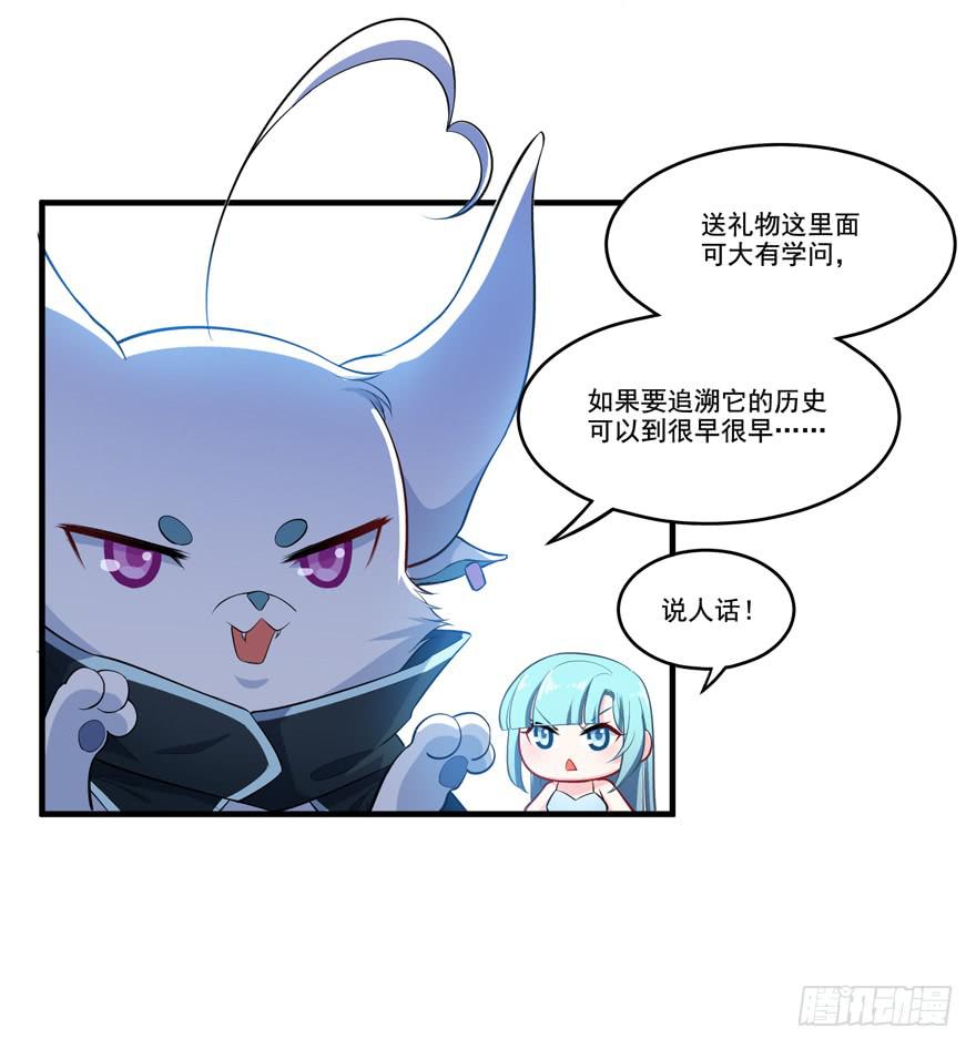 014不匹配的心动对象4
