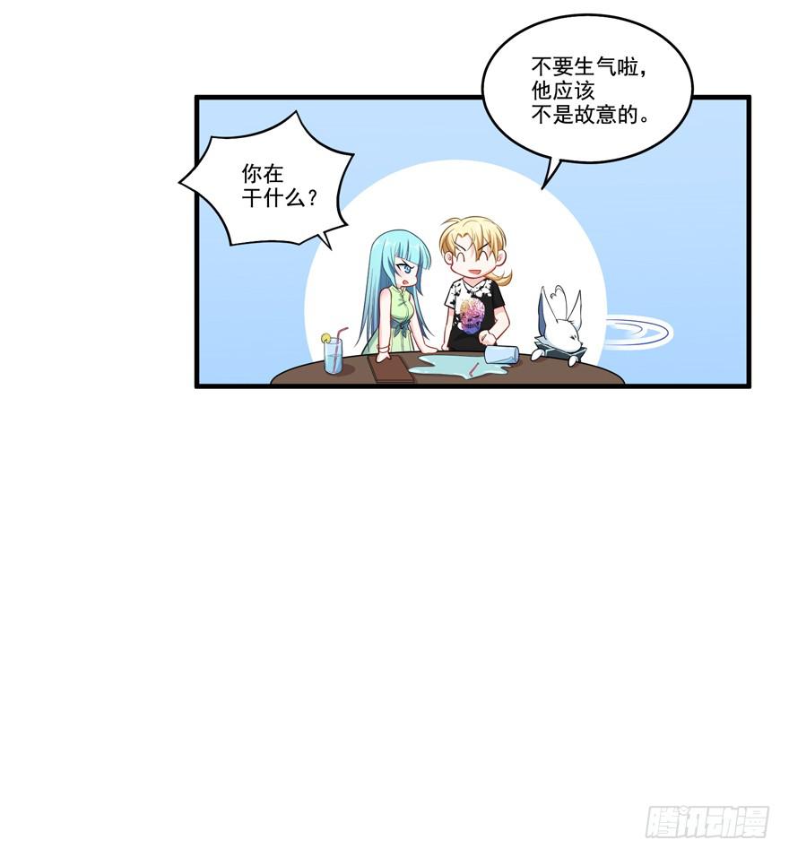 014不匹配的心动对象52