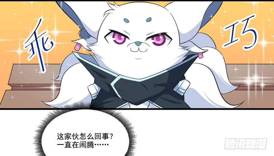 014不匹配的心动对象63