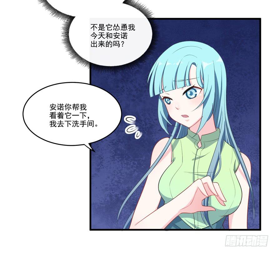 014不匹配的心动对象64