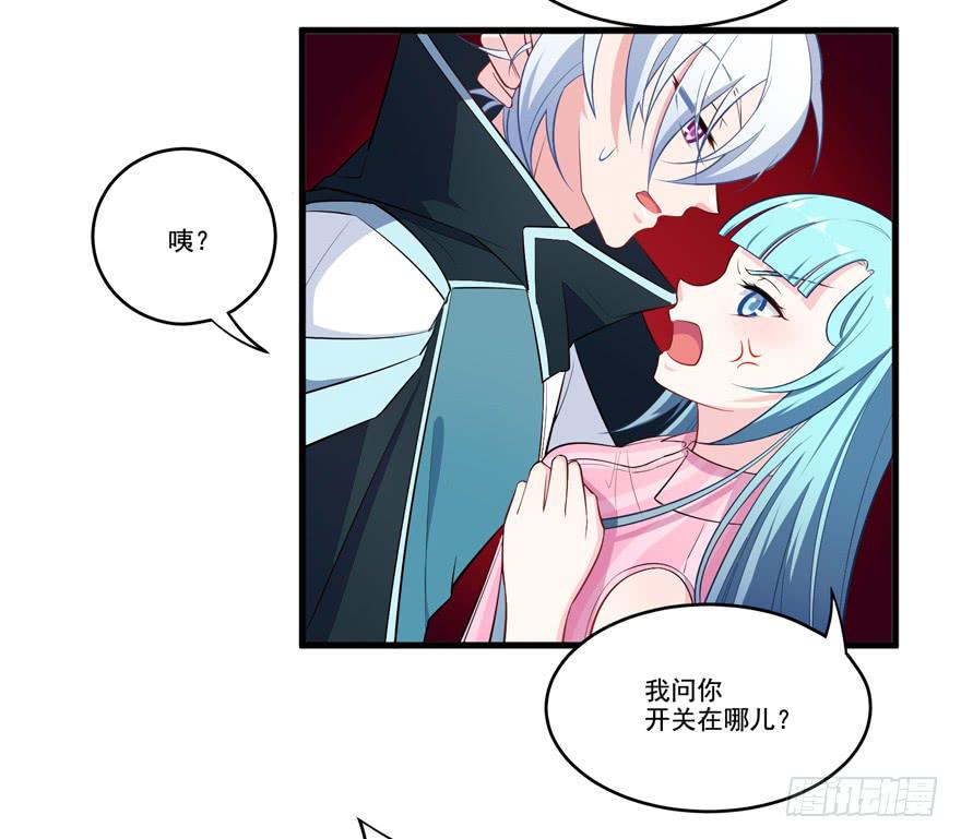 017不要和别的男人眉来眼去！10