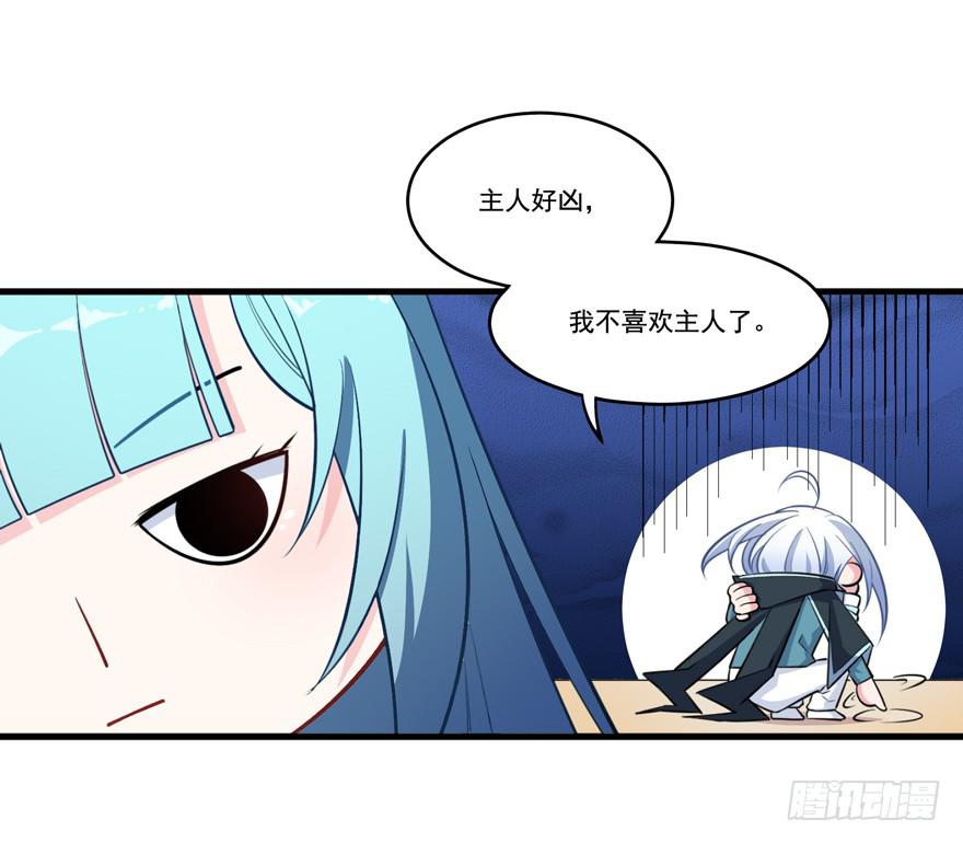 017不要和别的男人眉来眼去！13