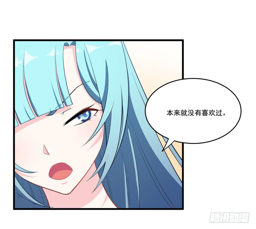 017不要和别的男人眉来眼去！14