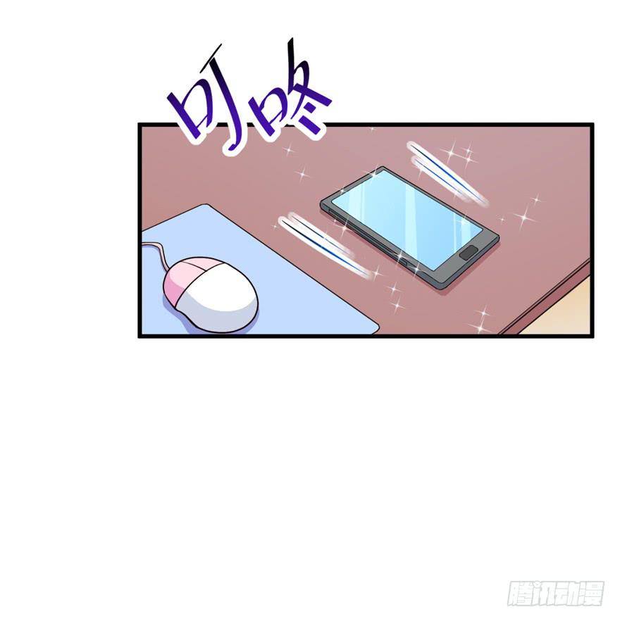017不要和别的男人眉来眼去！15