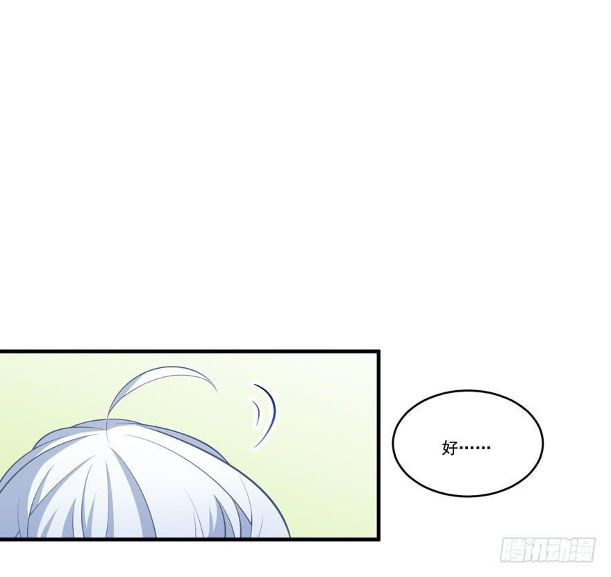 017不要和别的男人眉来眼去！2