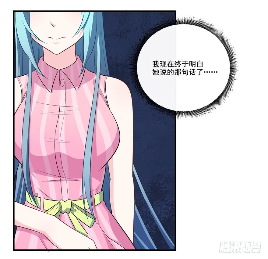 017不要和别的男人眉来眼去！20