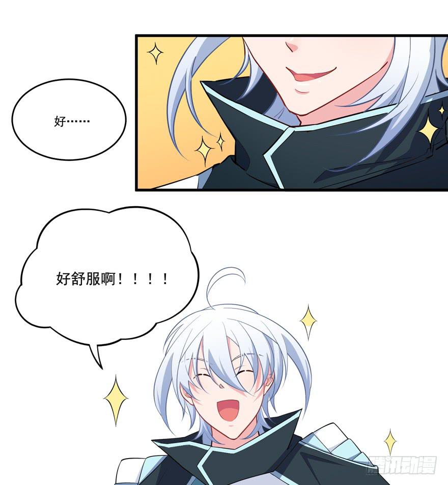 017不要和别的男人眉来眼去！3