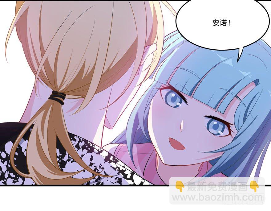 017不要和别的男人眉来眼去！30
