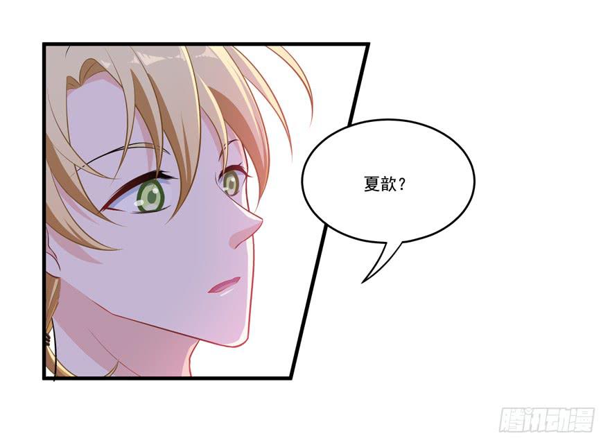 017不要和别的男人眉来眼去！34