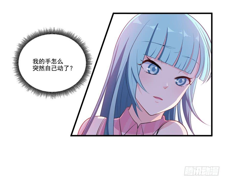 017不要和别的男人眉来眼去！35