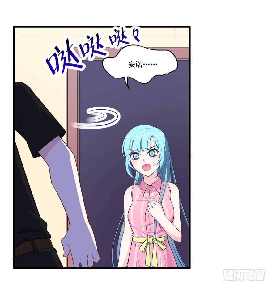 017不要和别的男人眉来眼去！44