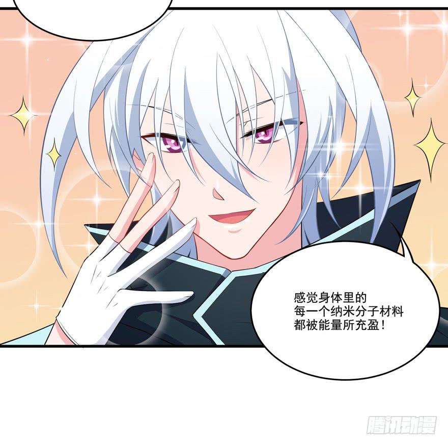 017不要和别的男人眉来眼去！5