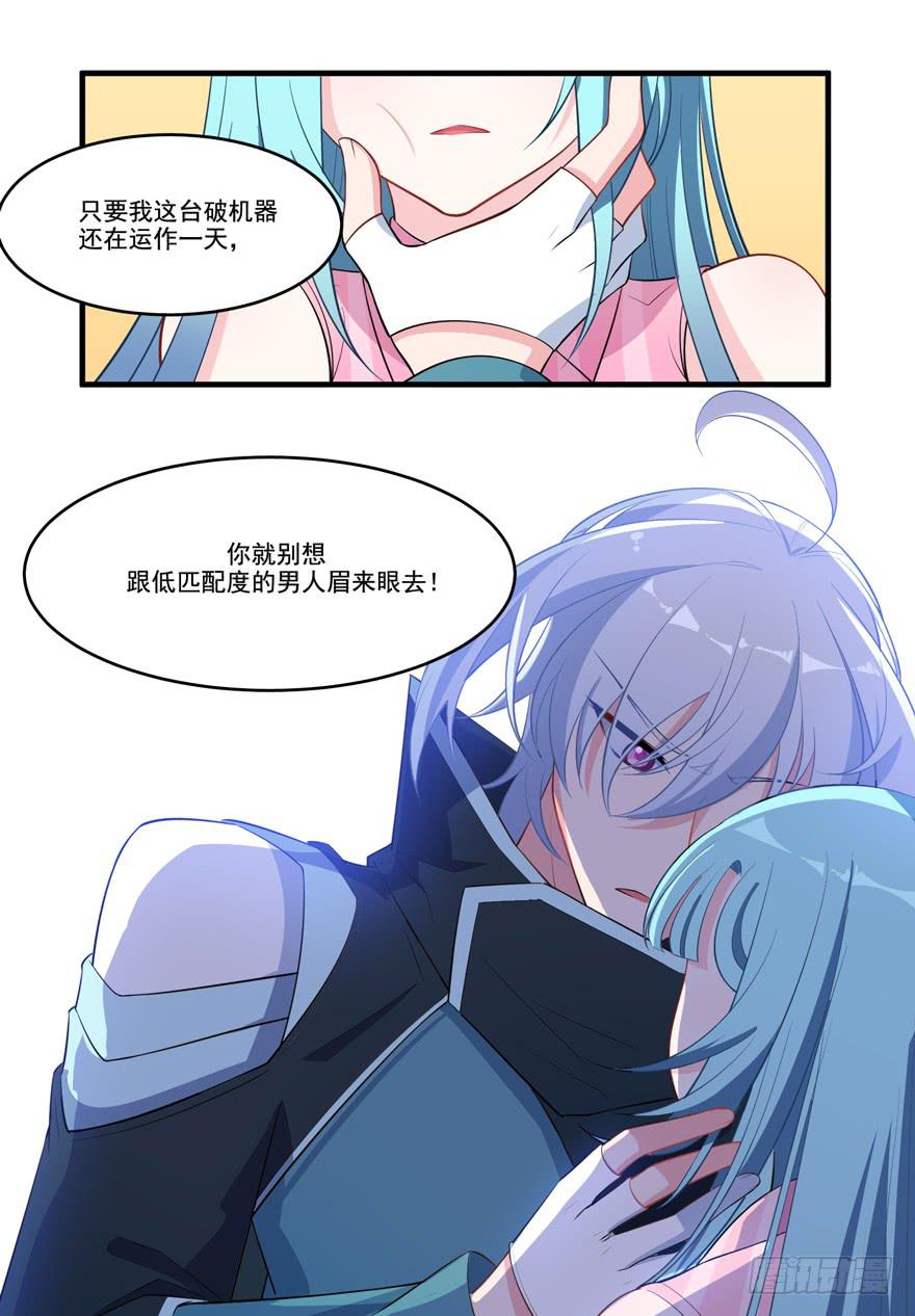 017不要和别的男人眉来眼去！55
