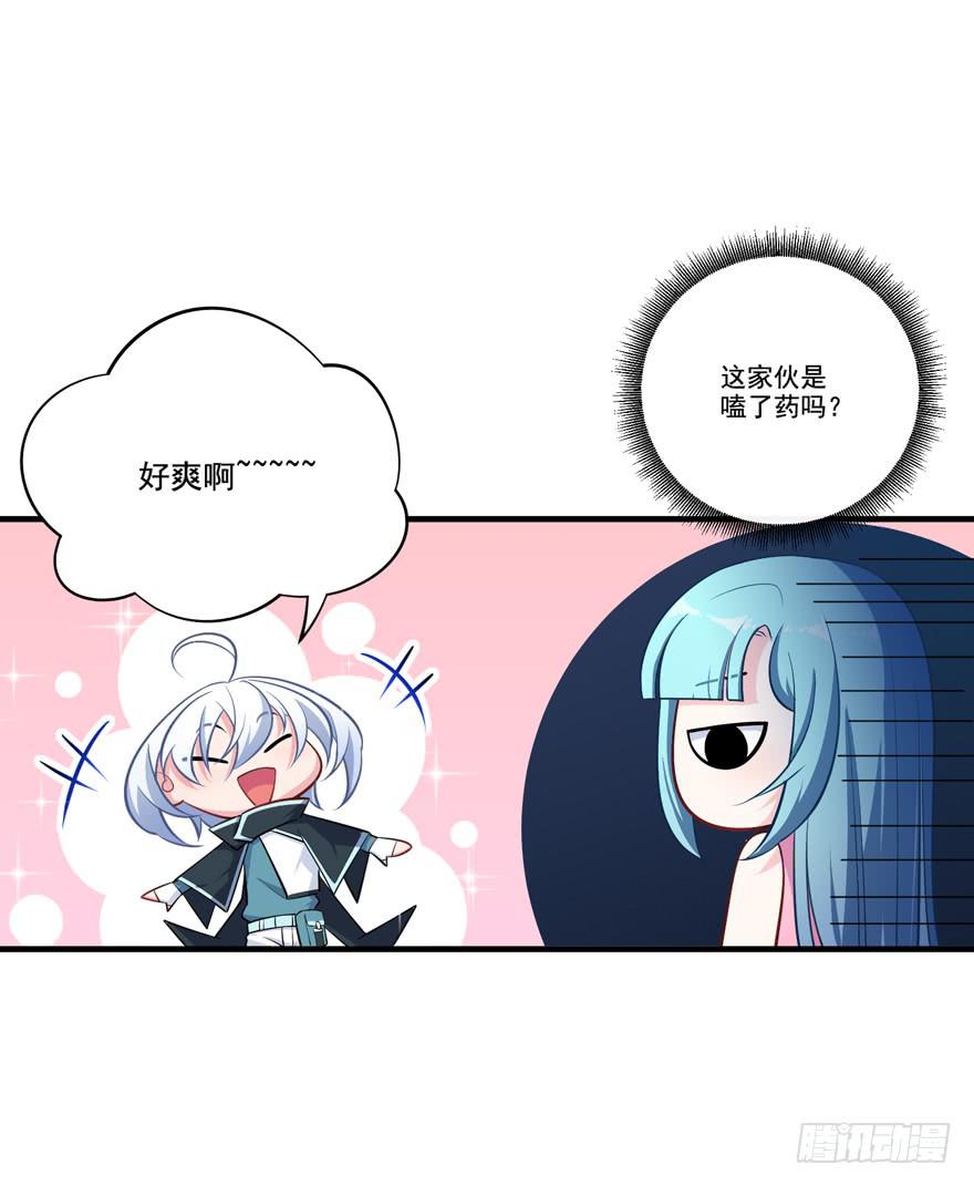 017不要和别的男人眉来眼去！6