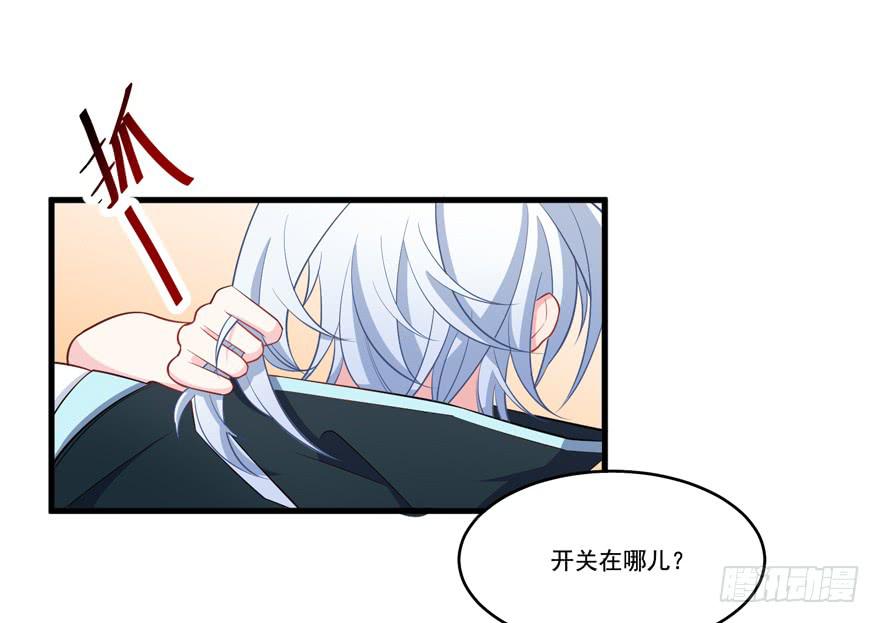 017不要和别的男人眉来眼去！9