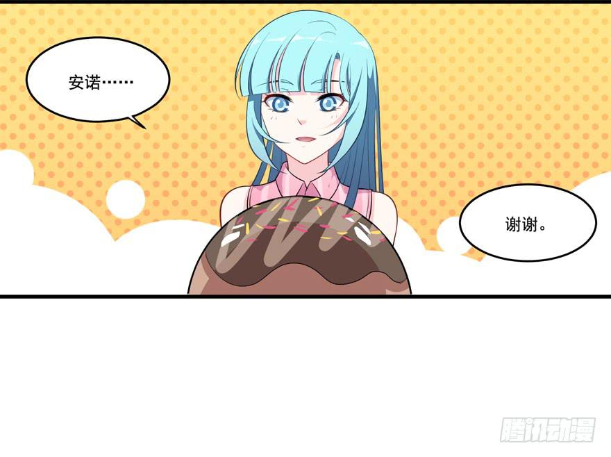 018来自霸道总裁的惩罚方式！15