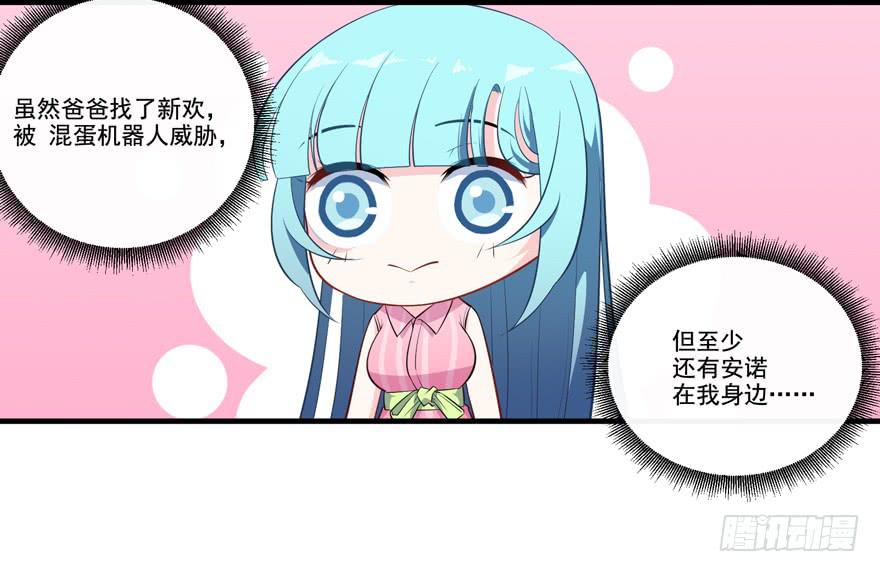018来自霸道总裁的惩罚方式！17