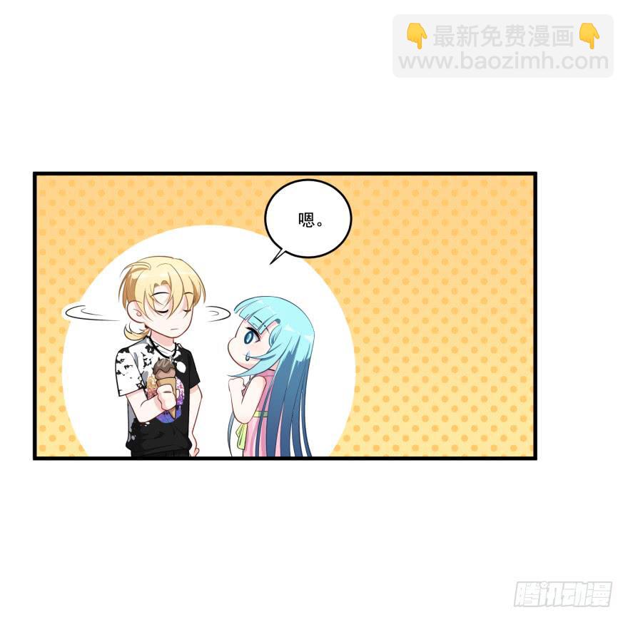 018来自霸道总裁的惩罚方式！19